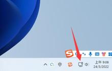 win12连接wifi教程