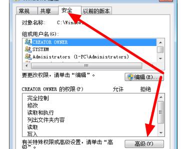 win7の灰色のフォルダーの解決策