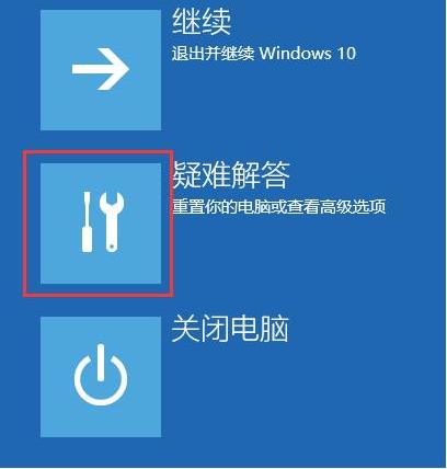 win10安全模式不能連網無法登陸教學課程