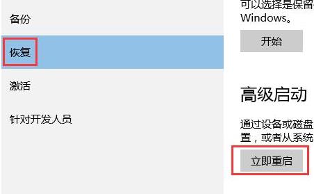 win10安全模式不能連網無法登陸教學課程