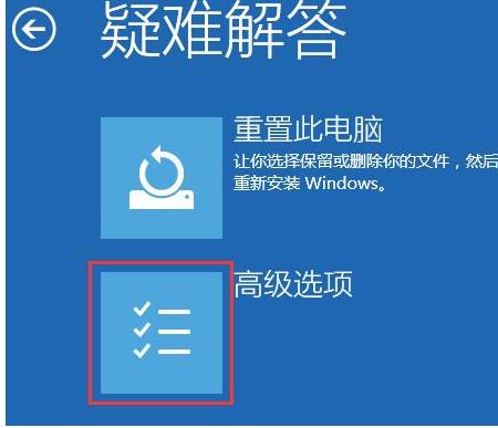 win10安全模式不能連網無法登陸教學課程