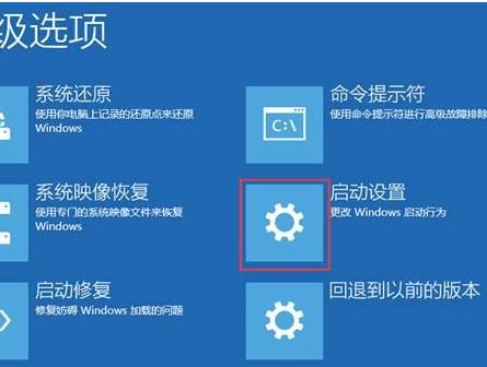 win10安全模式不能連網無法登陸教學課程