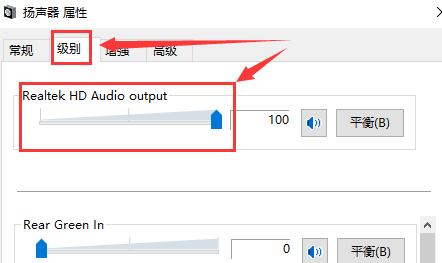 win10의 소리가 작은 경우 어떻게 해야 합니까?