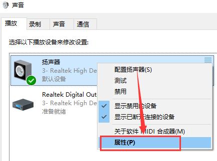 win10의 소리가 작은 경우 어떻게 해야 합니까?