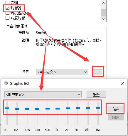 win10의 소리가 작은 경우 어떻게 해야 합니까?