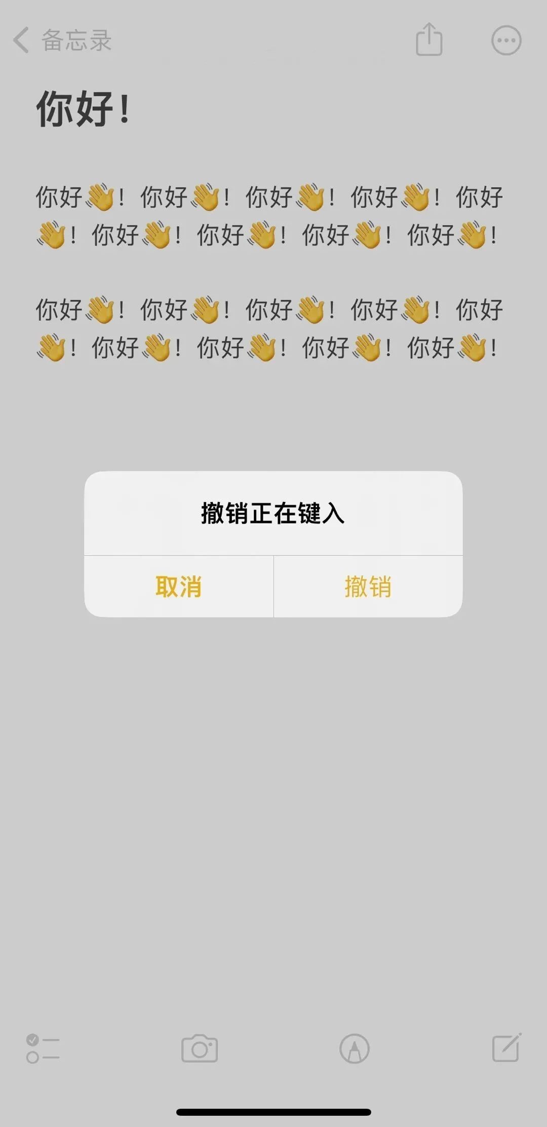 備忘錄誤刪怎麼恢復？教你4招，輕鬆找回iPhone已刪備忘錄！