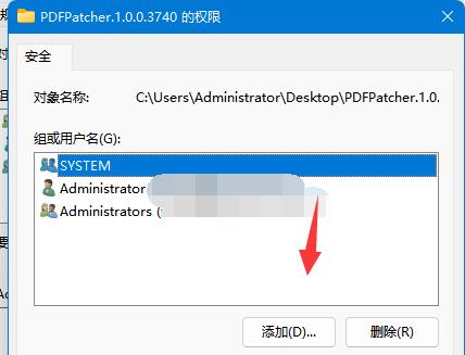 Win11のフォルダーへのアクセスが拒否される解決策