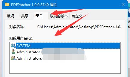 win11拒絕存取該資料夾解決方法