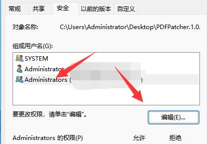 Win11 access to the folder is denied solution