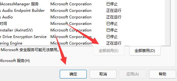 win11網路重置怎麼恢復wifi