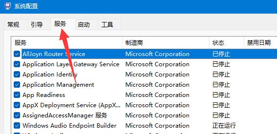 How to restore wifi in win11 network reset