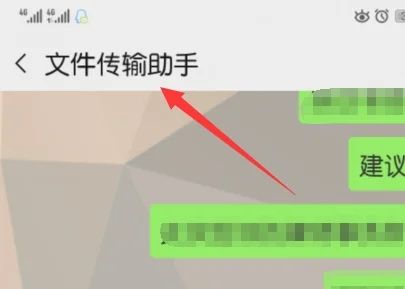 笔记本电脑怎样打印微信图片 如何免费打印微信图片文件