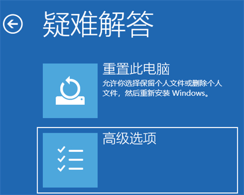 win11でセーフモードに入る方法