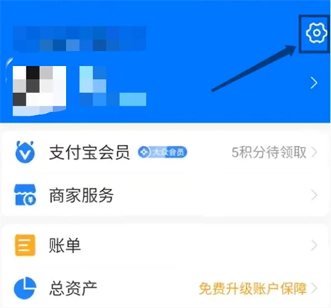 爱奇艺会员自动续费怎么关闭 爱奇艺会员怎样取消连续包月自动续费功能