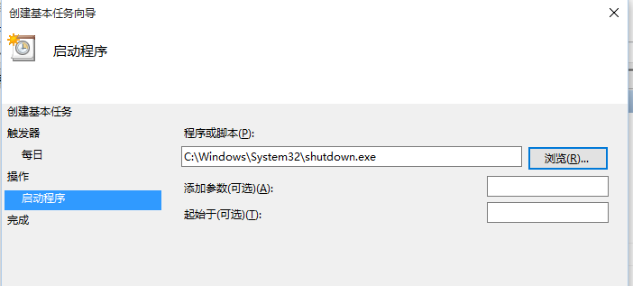 Simple setting of scheduled shutdown in win10