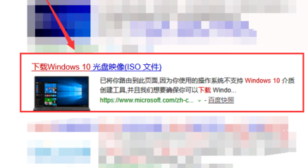 win10鏡像如何快速下載