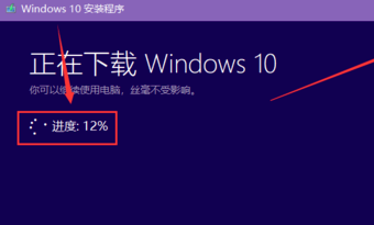 How to download win10 image quickly