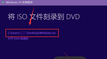 How to download win10 image quickly