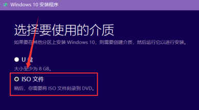 How to download win10 image quickly