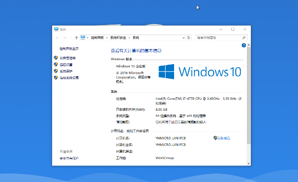 win10旗舰版和家庭版哪个好