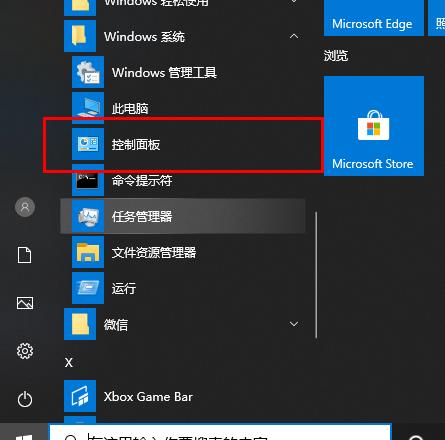 win10GPUレンダリングを有効にする方法