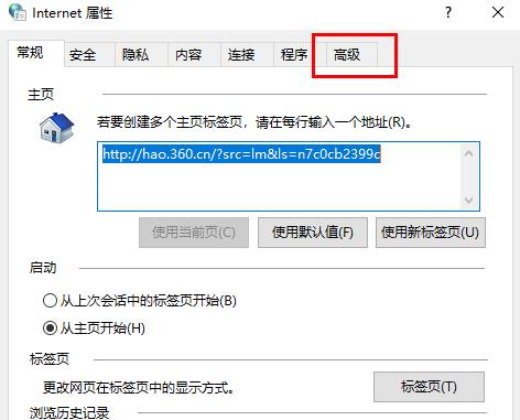 win10gpu渲染开启方法