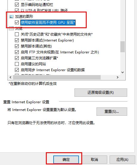 win10gpu渲染开启方法