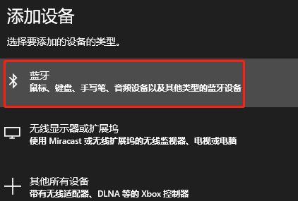 Tutorial menghidupkan bluetooth pada komputer riba dalam sistem win10