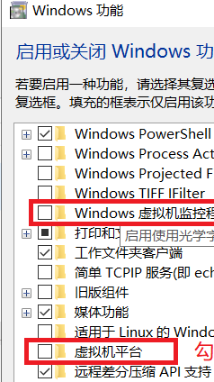 win10家用版虛擬機器藍色畫面重啟怎麼辦