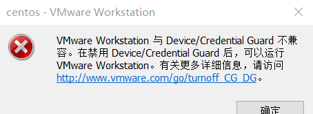 win10家用版虛擬機器藍色畫面重啟怎麼辦