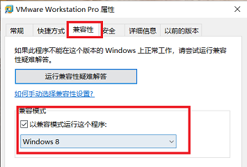 win10家用版虛擬機器藍色畫面重啟怎麼辦