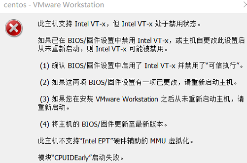 win10家用版虛擬機器藍色畫面重啟怎麼辦