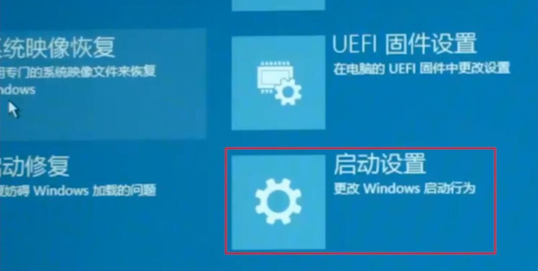 win102004開機閃屏無法進入桌面解決方法