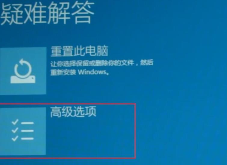 win102004開機閃屏無法進入桌面解決方法