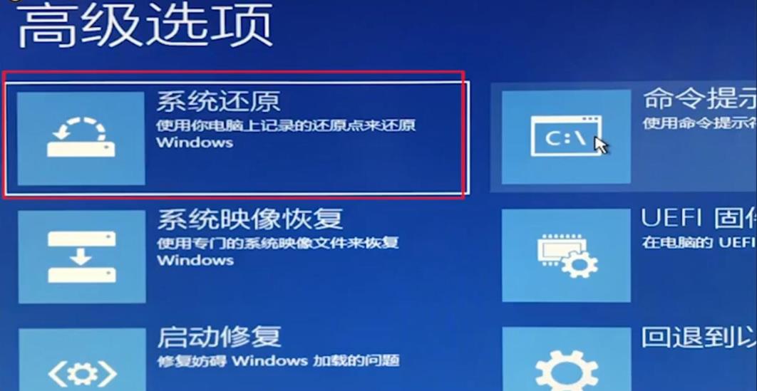 win102004開機閃屏無法進入桌面解決方法