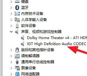 When installing Dolby on Windows 10, it prompts that Dolby cannot be started.