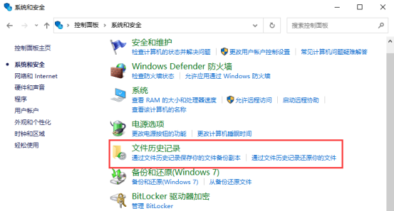 Windows 10 Home Edition의 백업 이미지가 실패하는 경우 수행할 작업