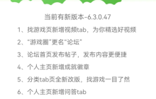 4399游戏盒最新版下载去哪里_游戏盒最新功能介绍