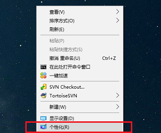 Windows 10 시스템에서 누락된 바탕 화면 아이콘을 복원하는 방법