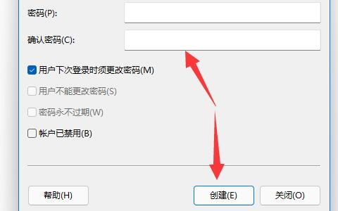 win11新增遊客使用者教學課程