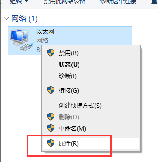 win10以太网网络电缆被拔出是什么意思