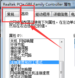 Was bedeutet es, wenn das Ethernet-Netzwerkkabel in Win10 herausgezogen wird?