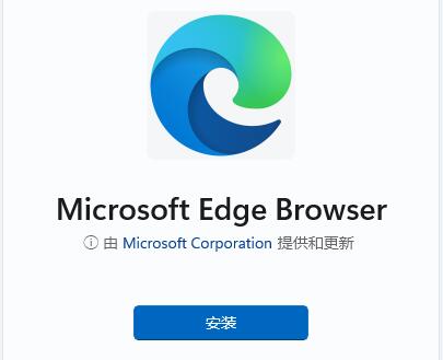 win11個人帳號登入不上去怎麼辦