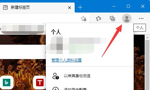 win11 個人アカウントにログインできない場合はどうすればよいですか?