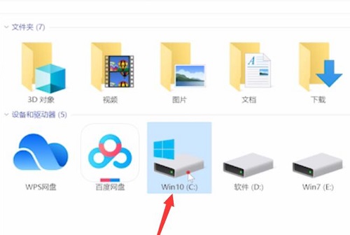 How to solve the problem of no icon on the desktop of win10 installation software