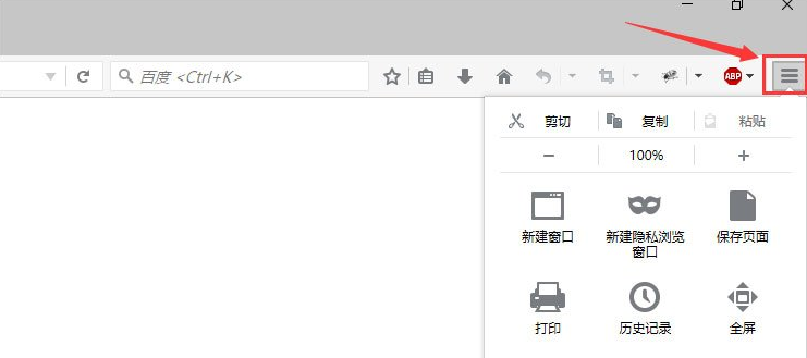 Firefox で起動ページを設定する方法