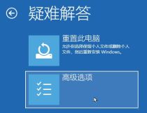 How to access system restore through WinRE in Win11?