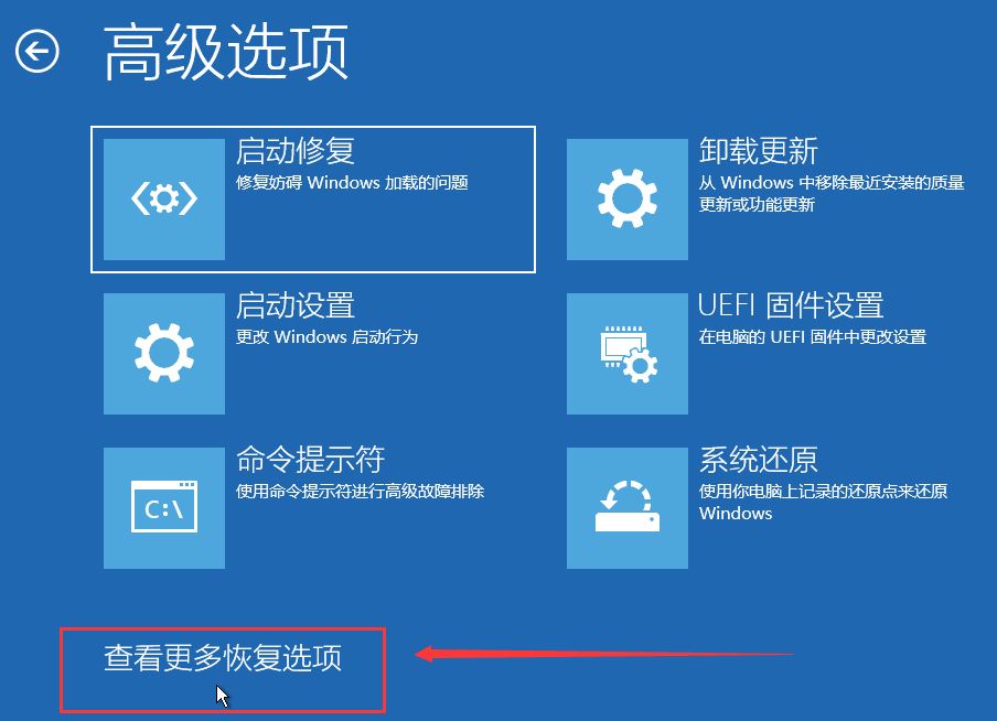 Win11에서 WinRE를 통해 시스템 복원에 액세스하는 방법은 무엇입니까?