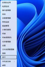 How to access system restore through WinRE in Win11?