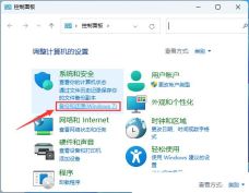 How to access system restore through WinRE in Win11?